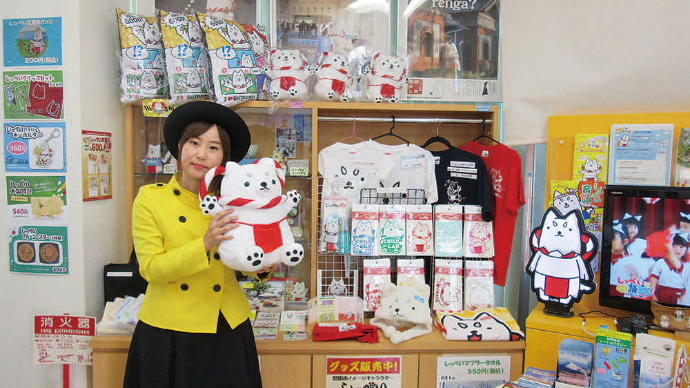 Tourist Information Center