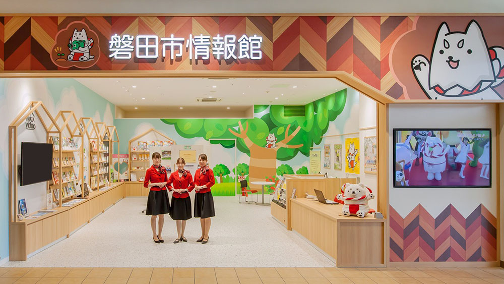 Tourist Information Center