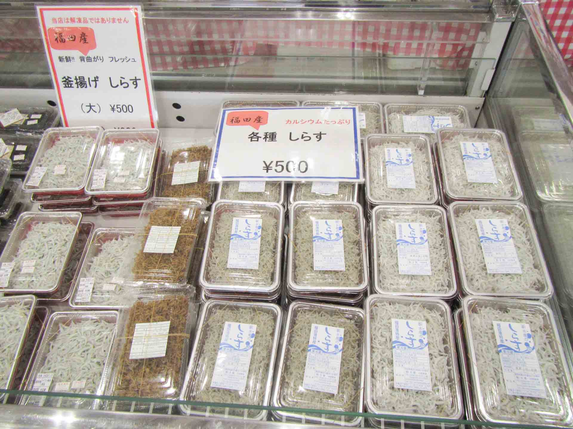 Kounoji
